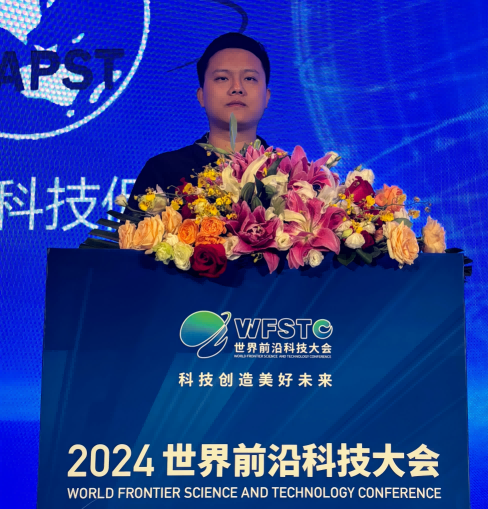 周海辉