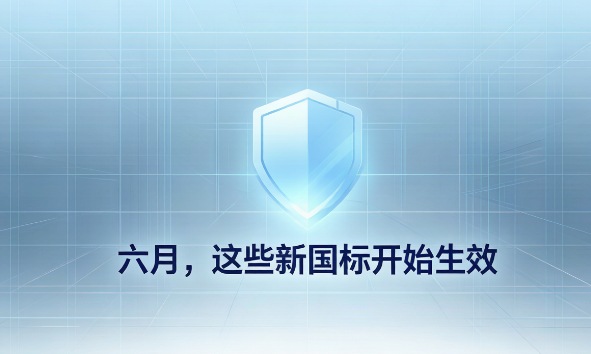 upload/20260605155325.png